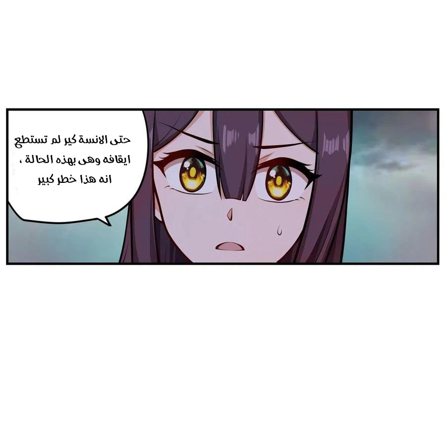 Chapter Image 38