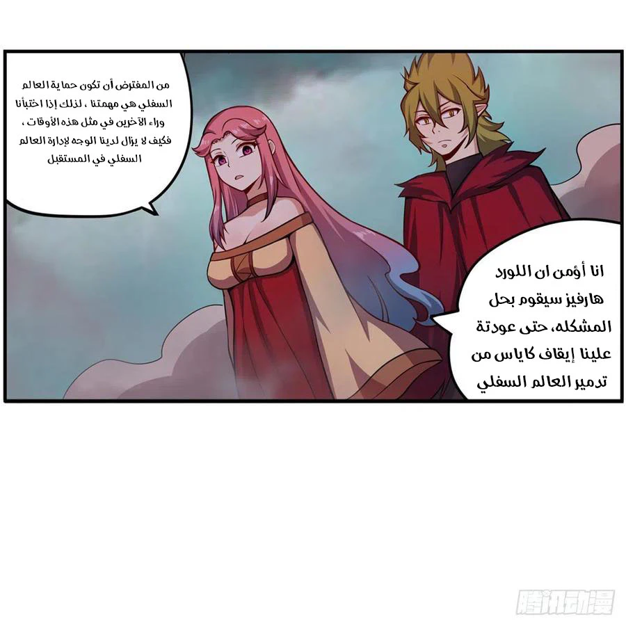 Chapter Image 39