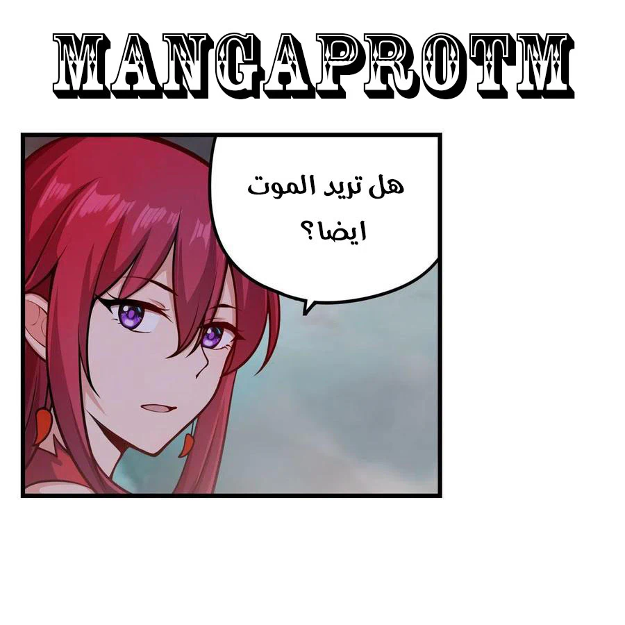 Chapter Image 44