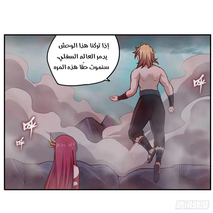 Chapter Image 46