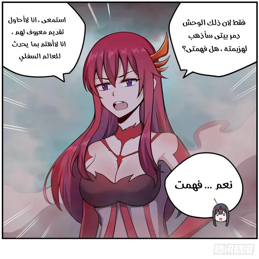 Chapter Image 49
