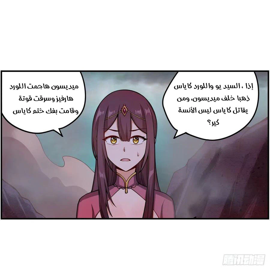Chapter Image 4