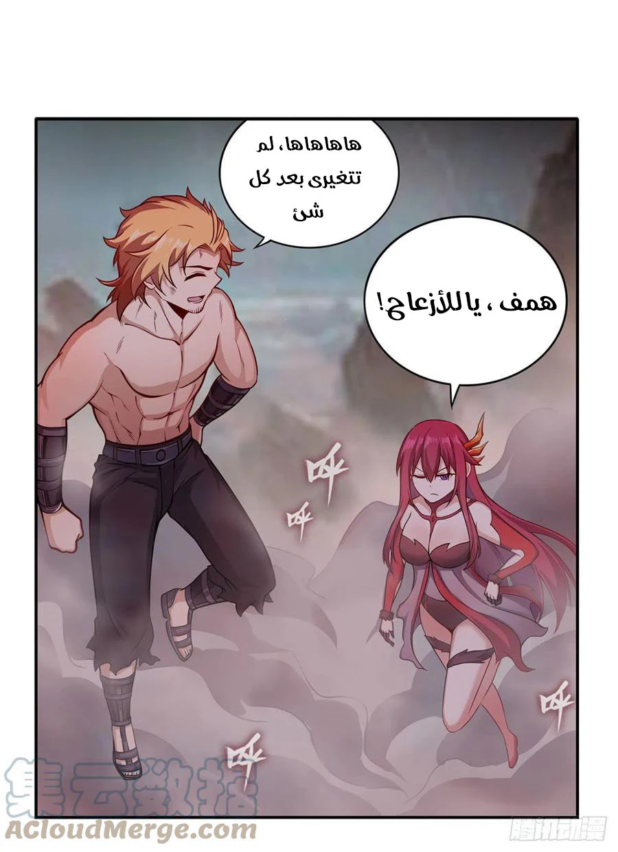 Chapter Image 50