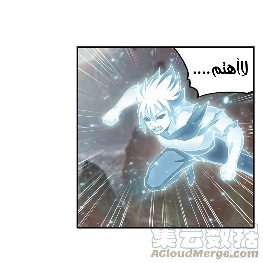 Chapter Image 11