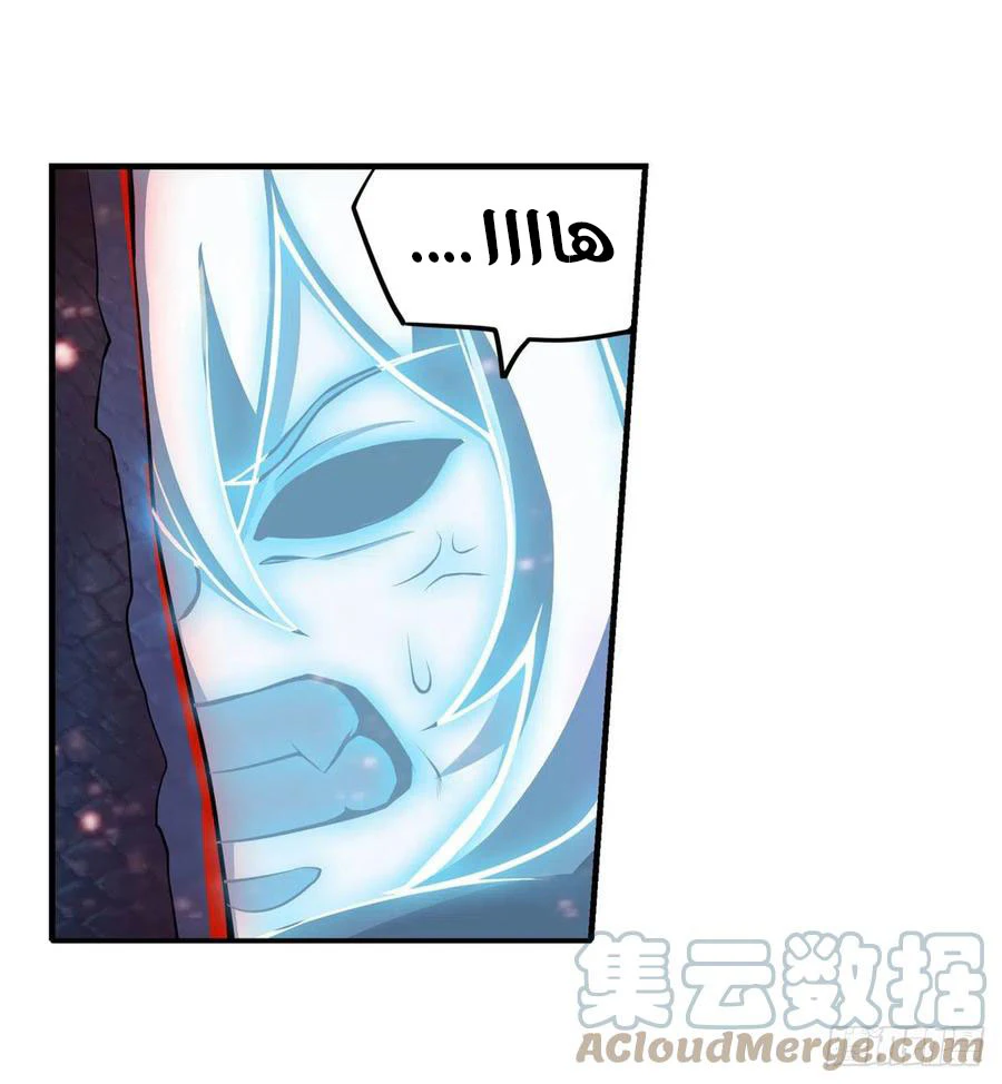 Chapter Image 20