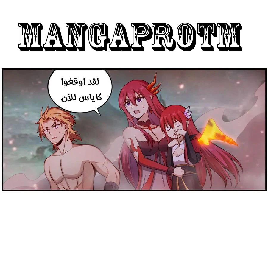 Chapter Image 23