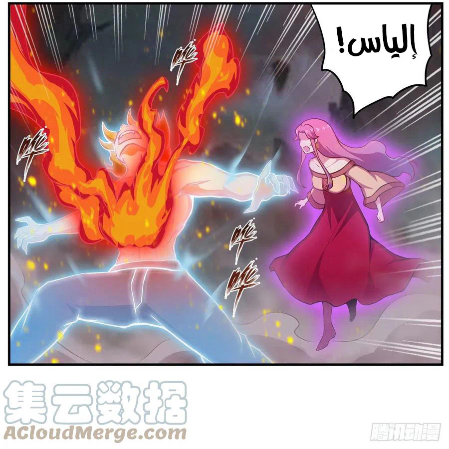 Chapter Image 32