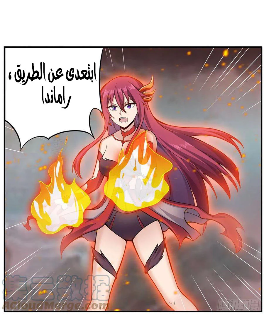 Chapter Image 38