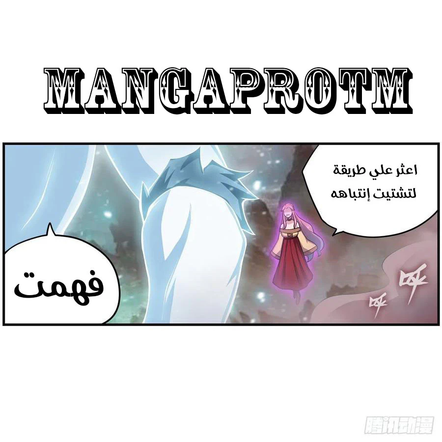 Chapter Image 9