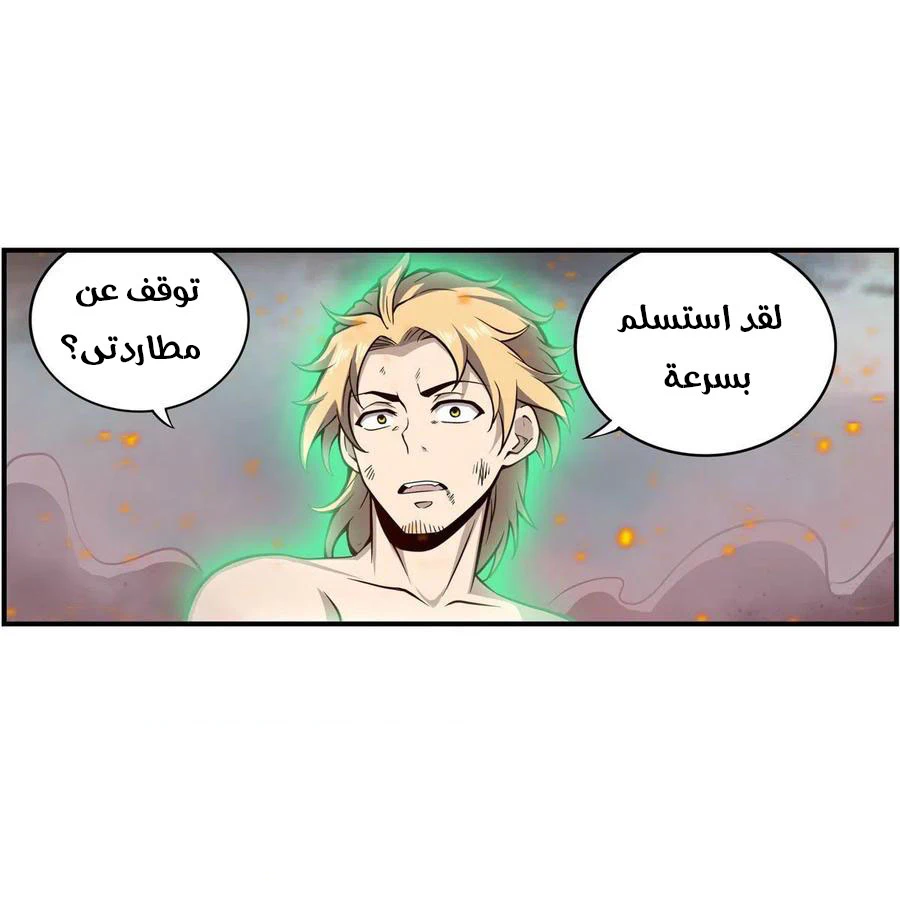 Chapter Image 11
