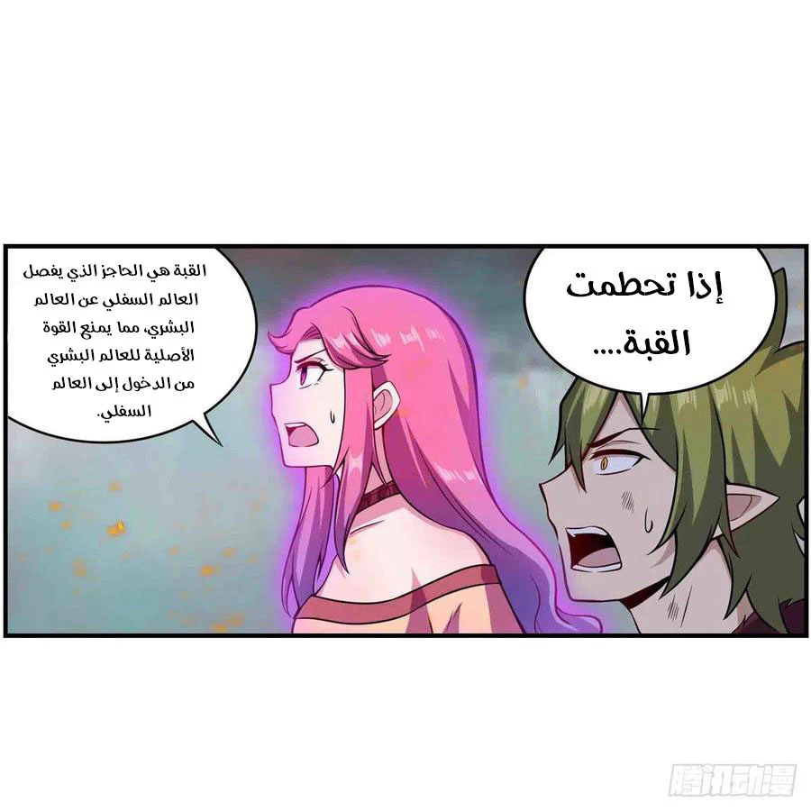 Chapter Image 19