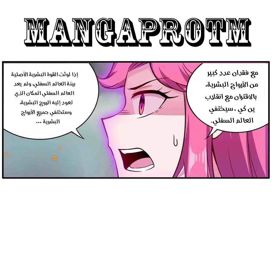 Chapter Image 20