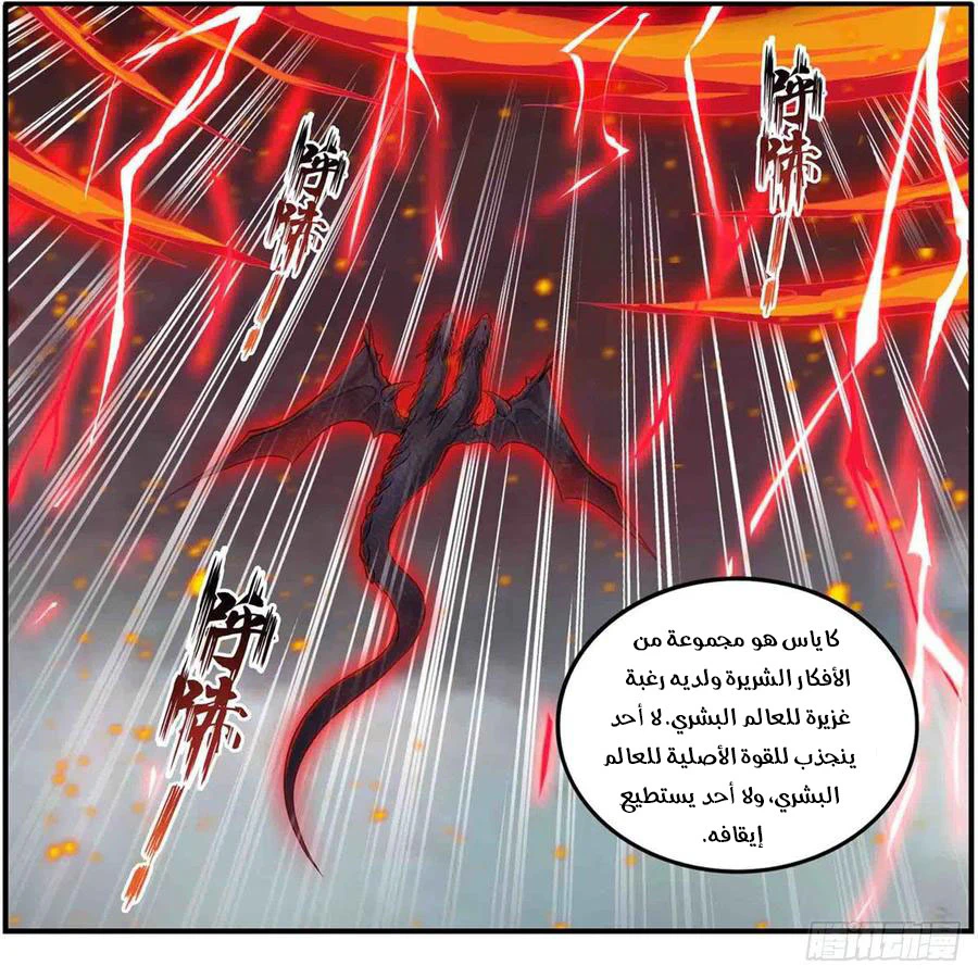 Chapter Image 21