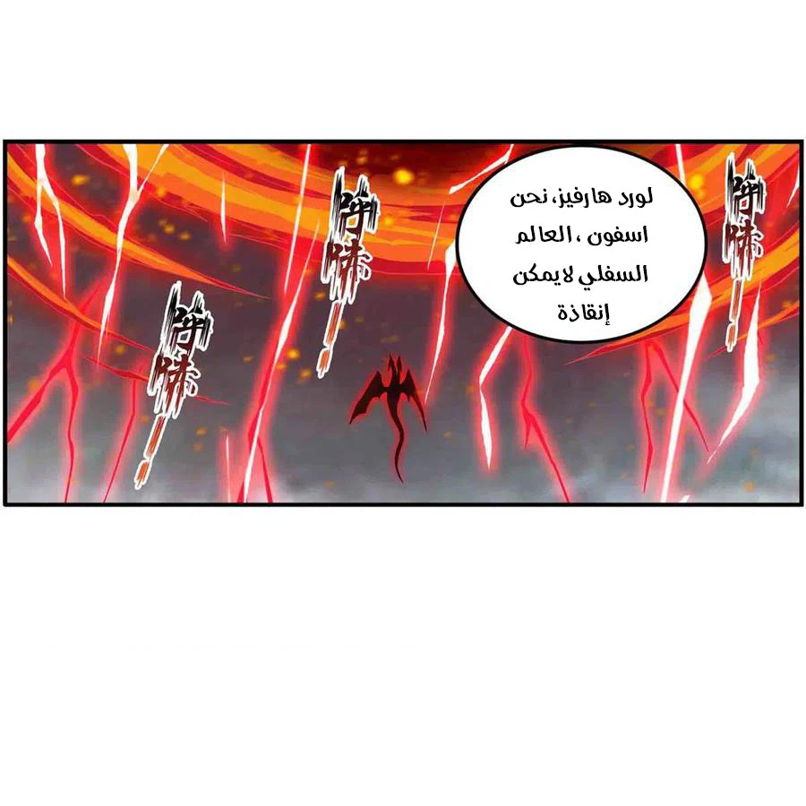 Chapter Image 23