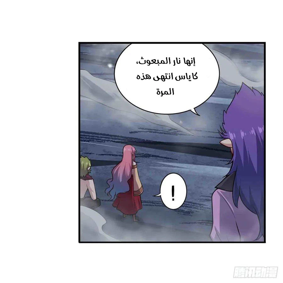 Chapter Image 34