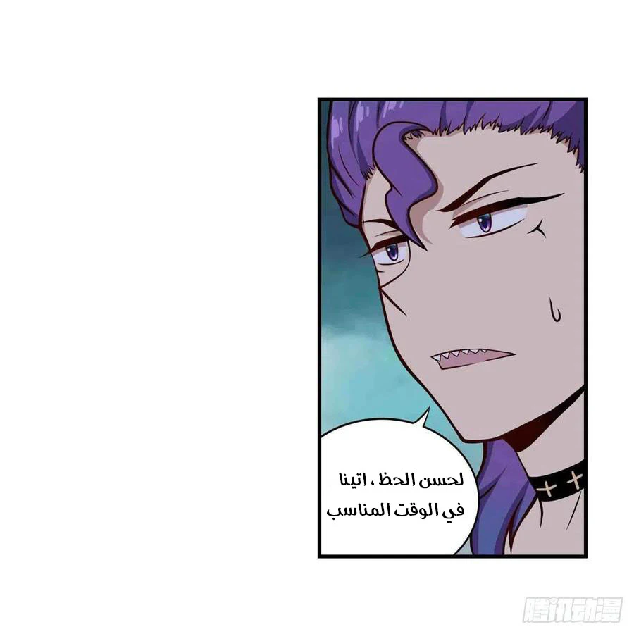 Chapter Image 36