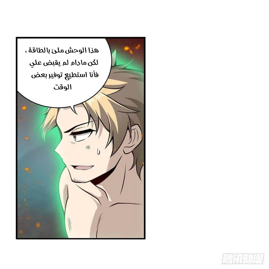 Chapter Image 4