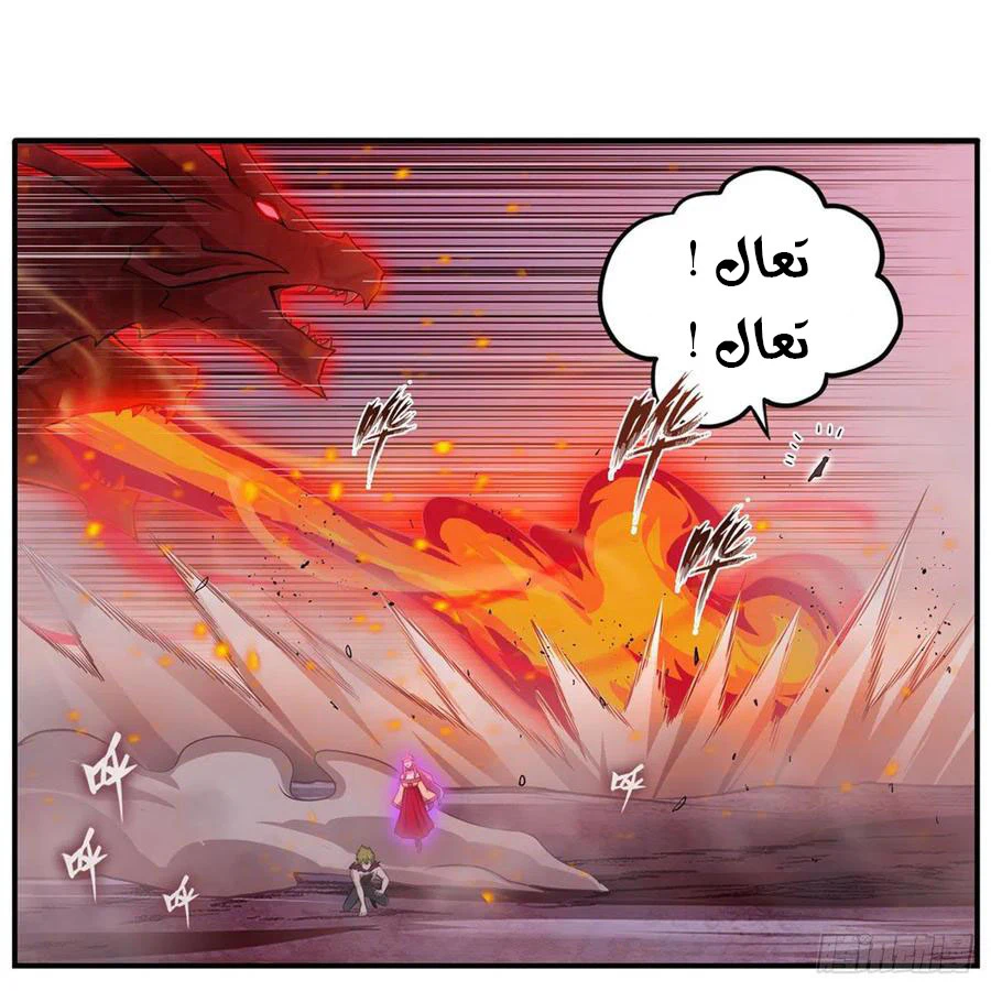 Chapter Image 6