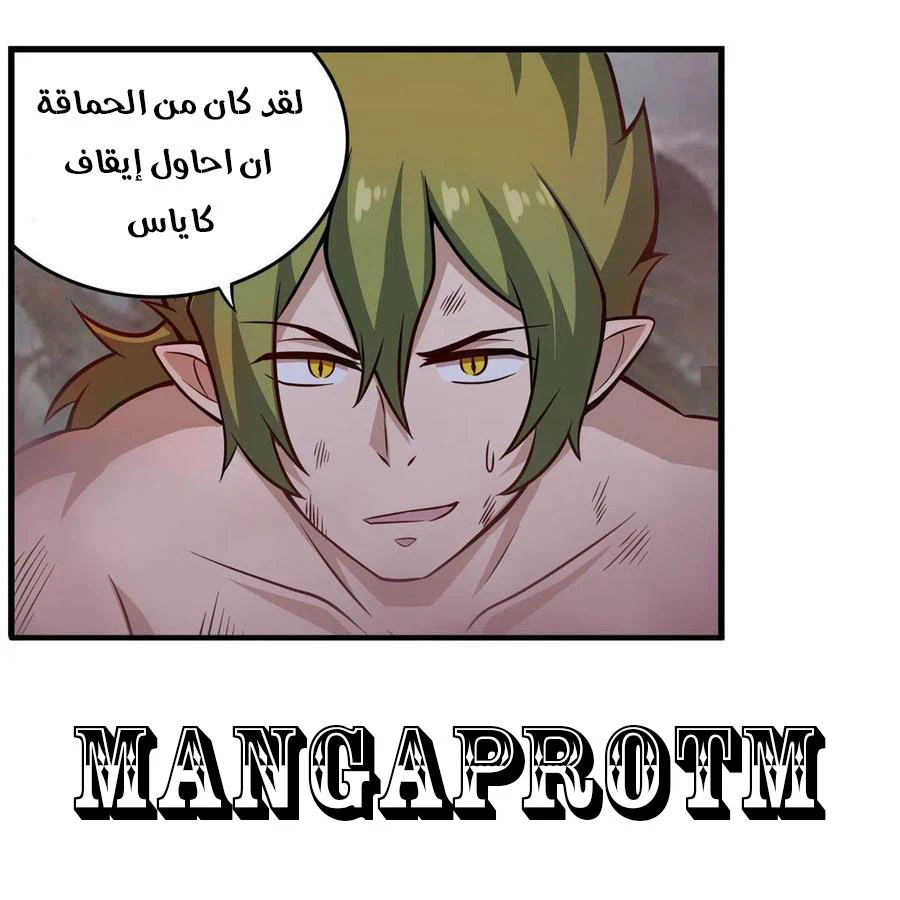Chapter Image 8