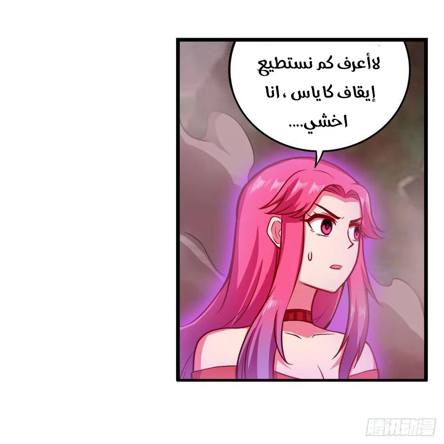 Chapter Image 9