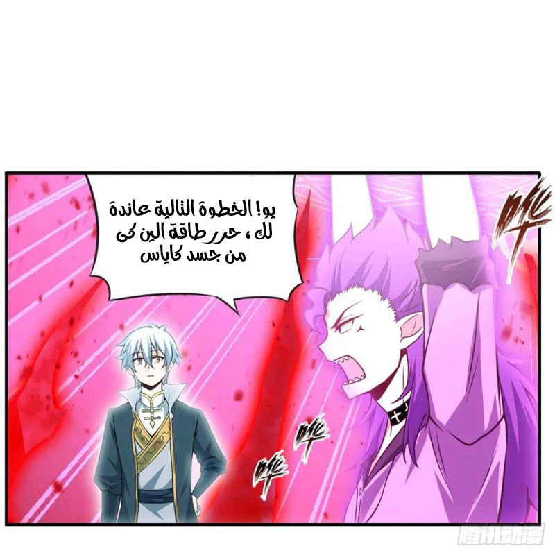 Chapter Image 20
