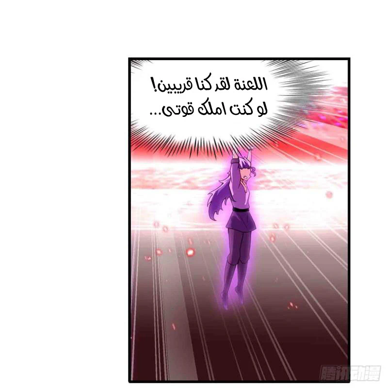 Chapter Image 44