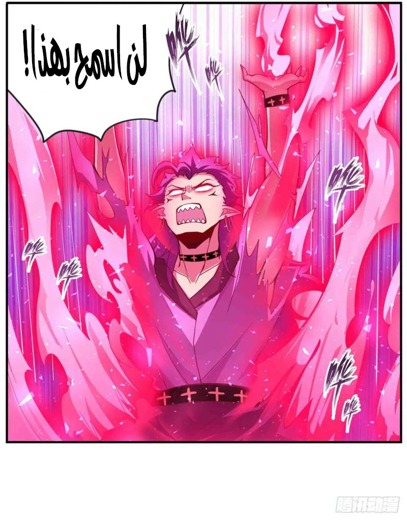 Chapter Image 49