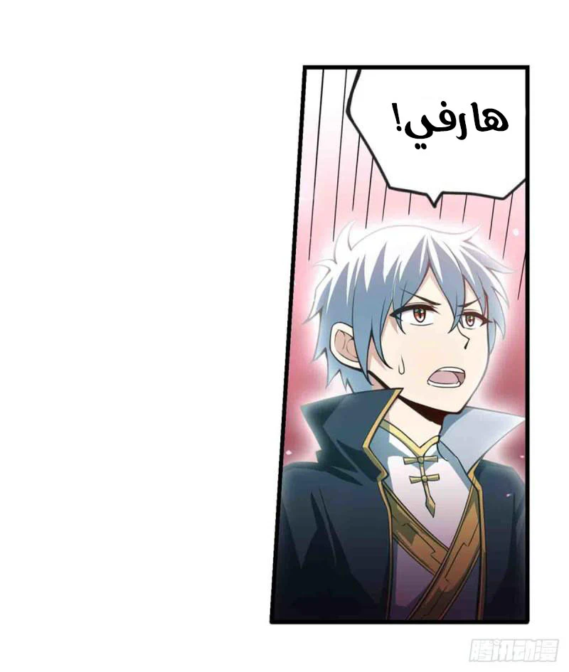 Chapter Image 52