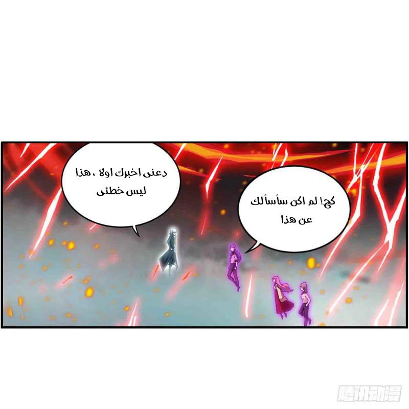 Chapter Image 6