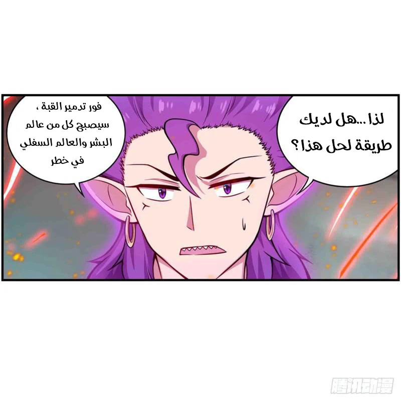Chapter Image 7