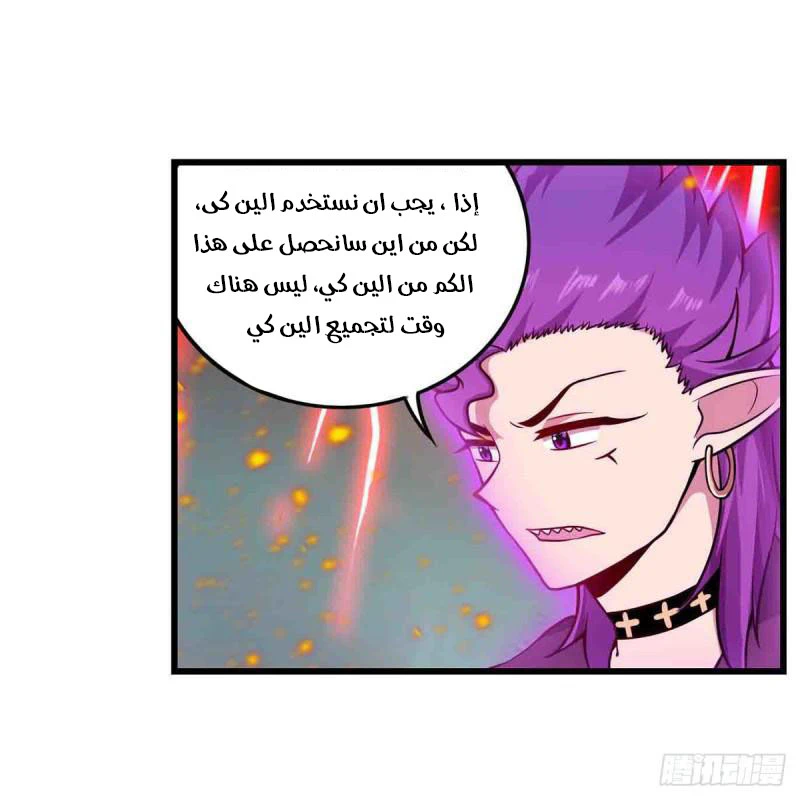 Chapter Image 9