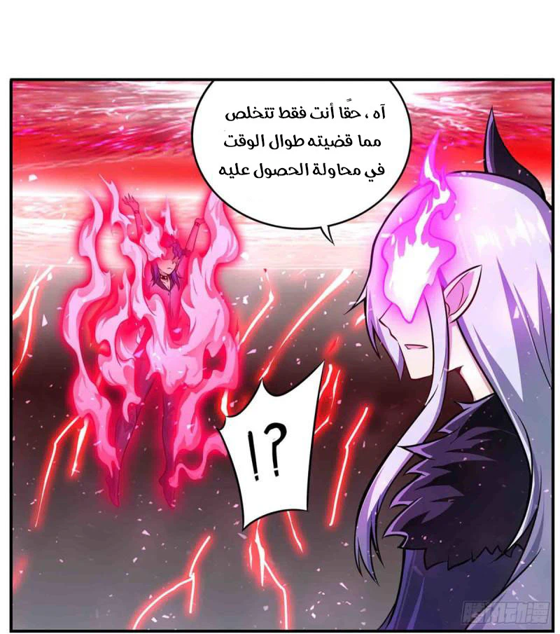 Chapter Image 11