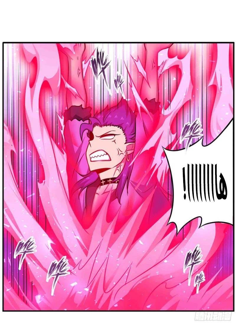 Chapter Image 3