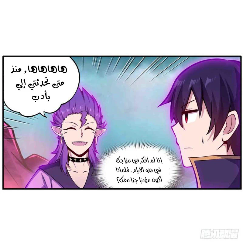 Chapter Image 10