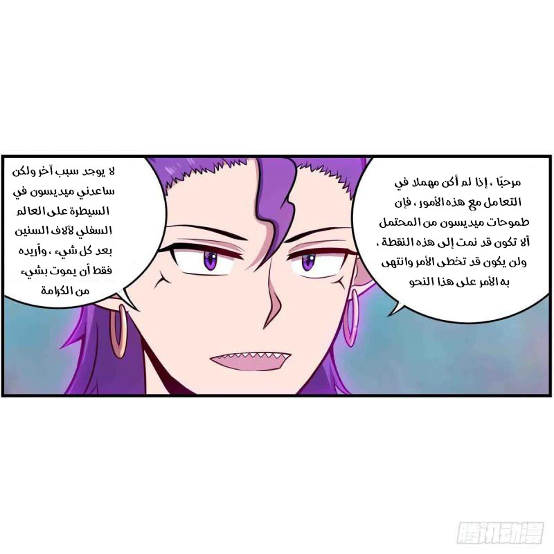 Chapter Image 11