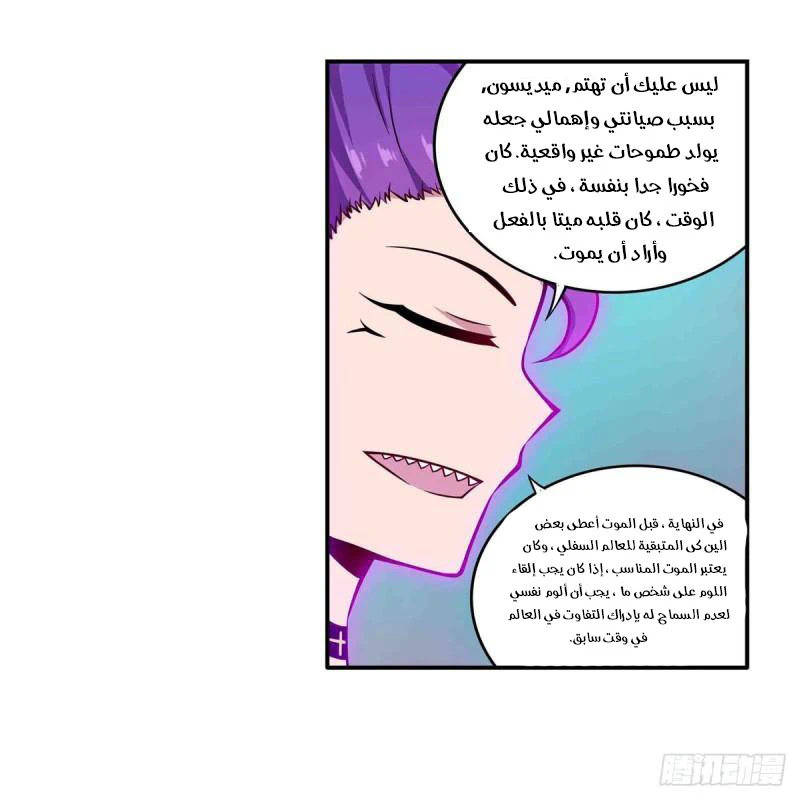 Chapter Image 13
