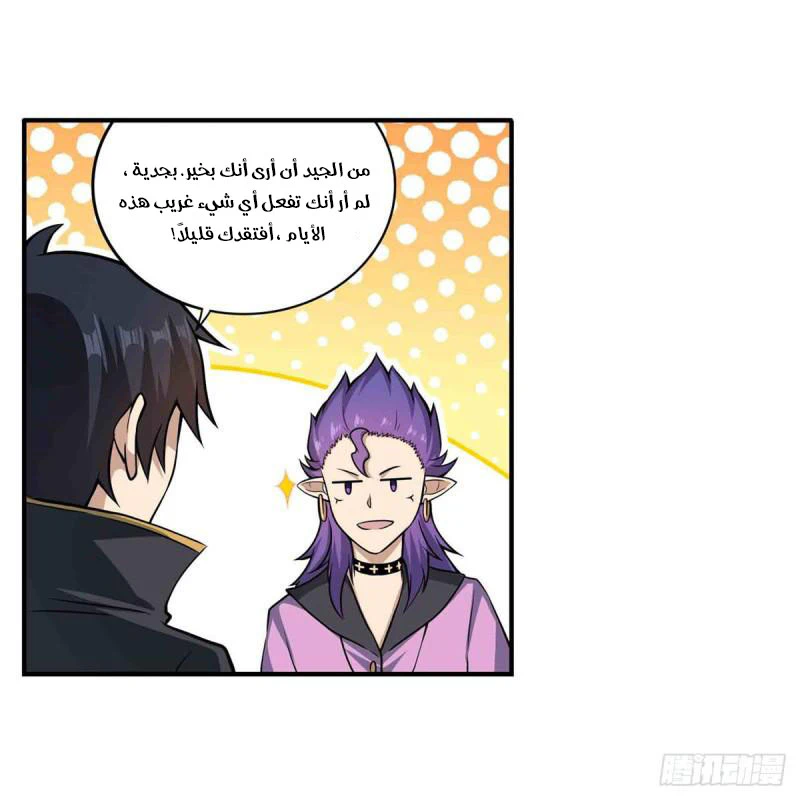 Chapter Image 14