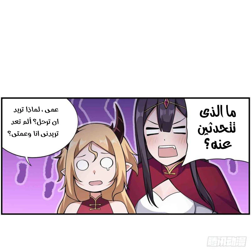 Chapter Image 20