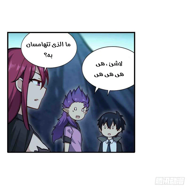 Chapter Image 30