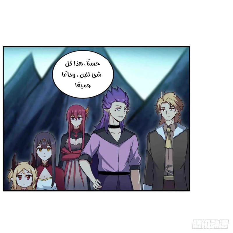 Chapter Image 34