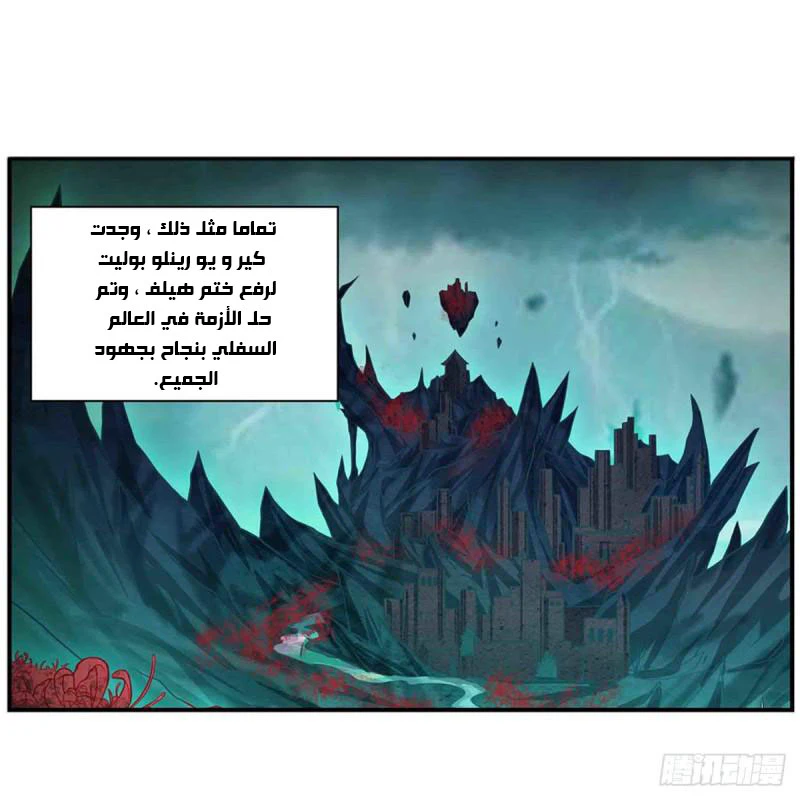 Chapter Image 3
