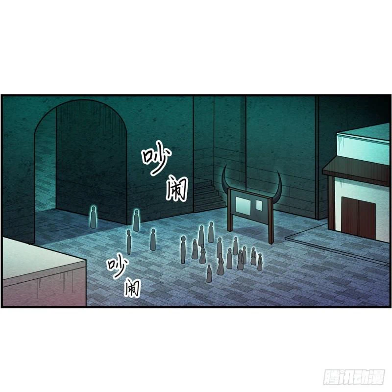 Chapter Image 4