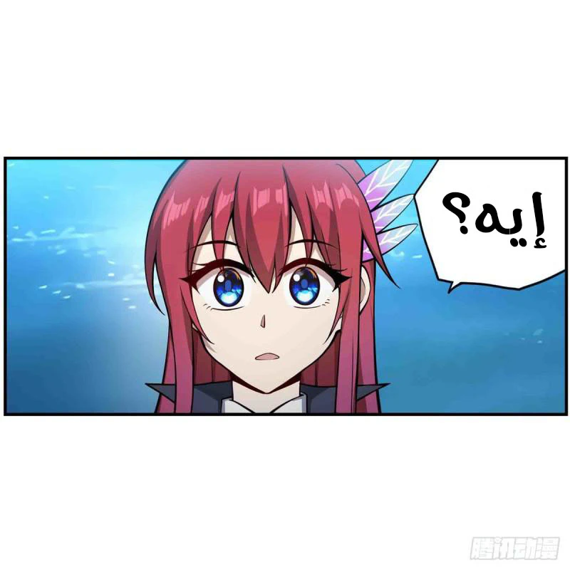 Chapter Image 50