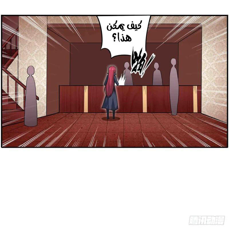 Chapter Image 12