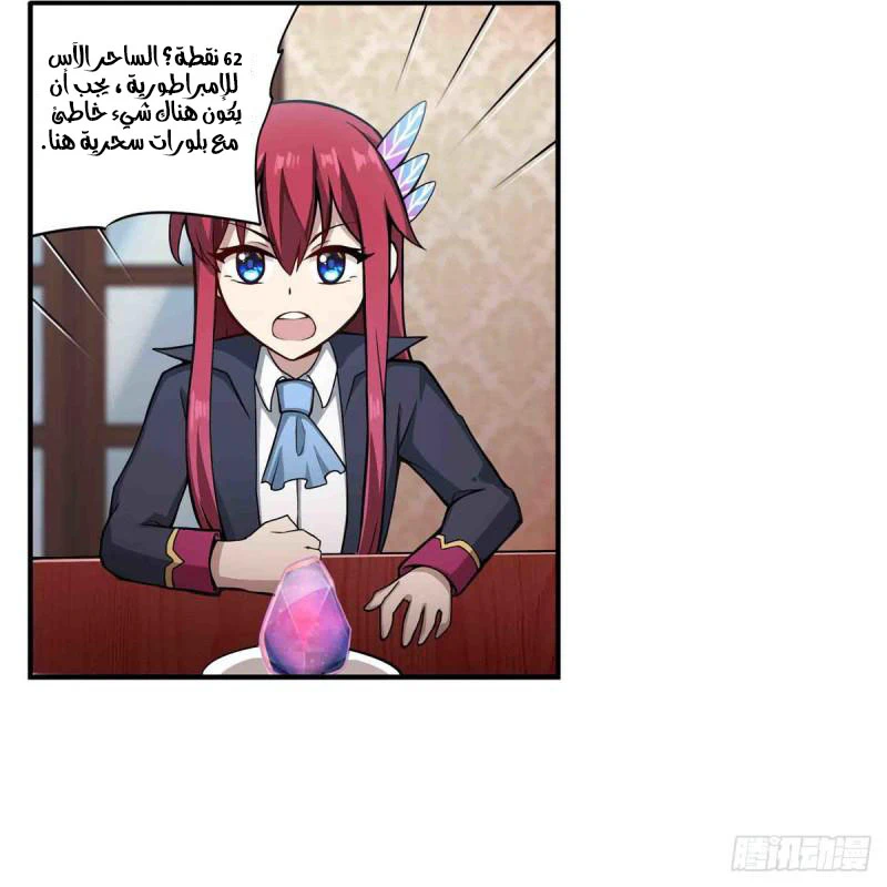 Chapter Image 13