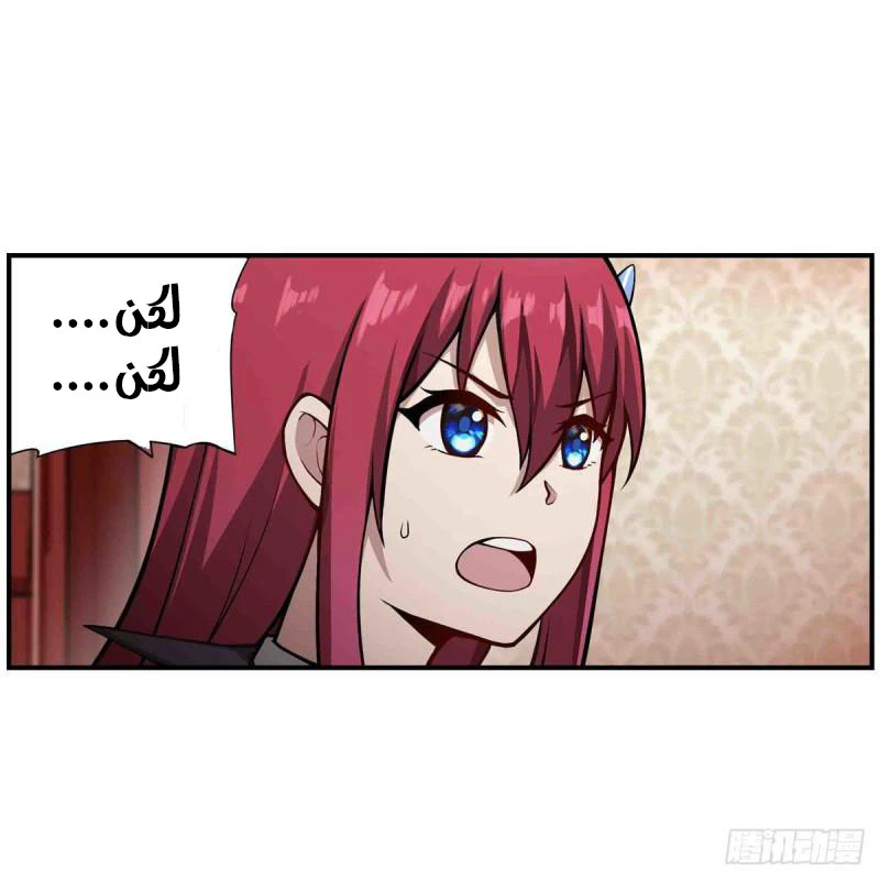Chapter Image 15
