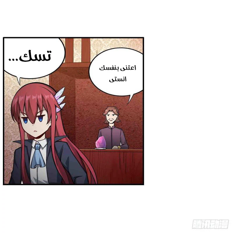 Chapter Image 17