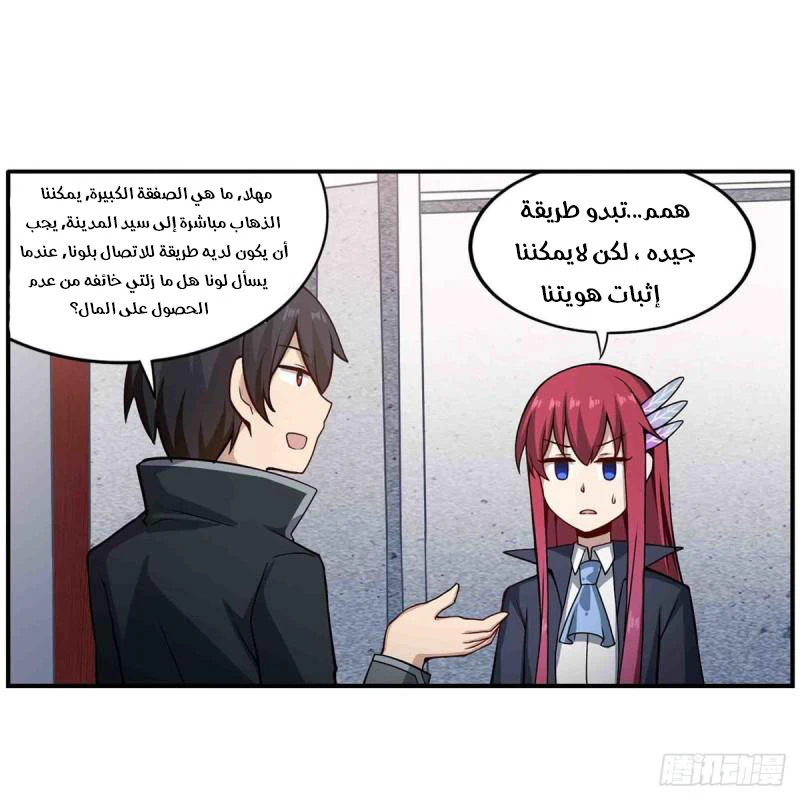 Chapter Image 21