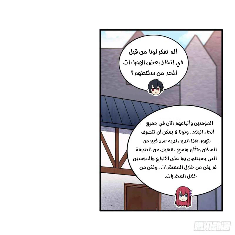 Chapter Image 32