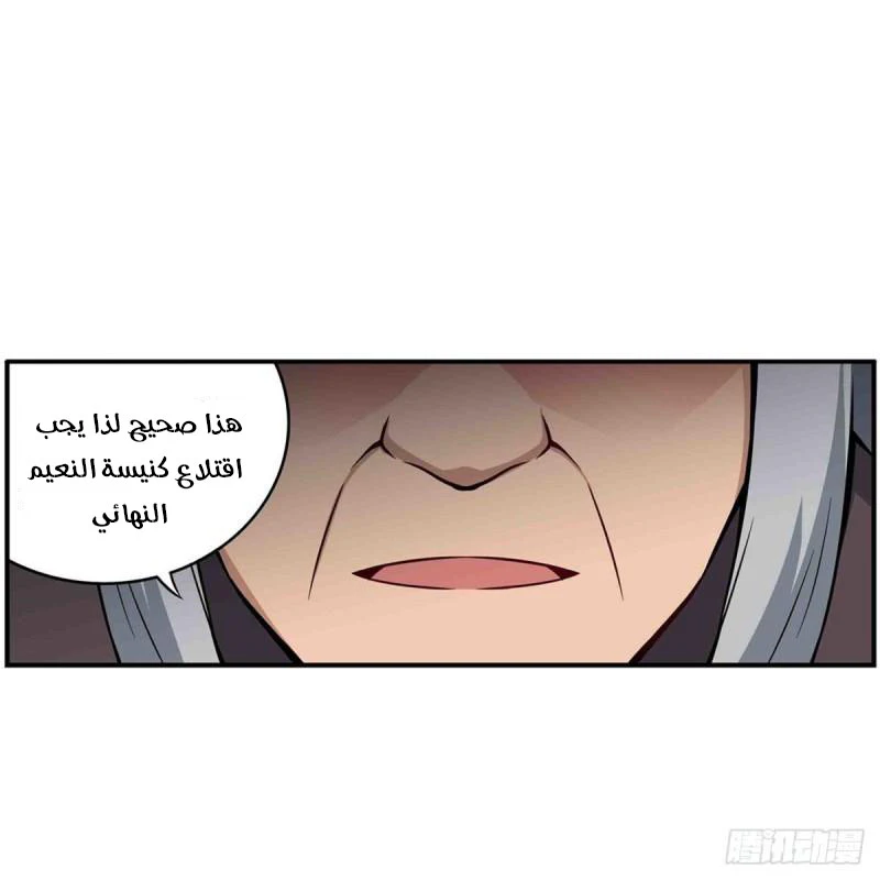 Chapter Image 37